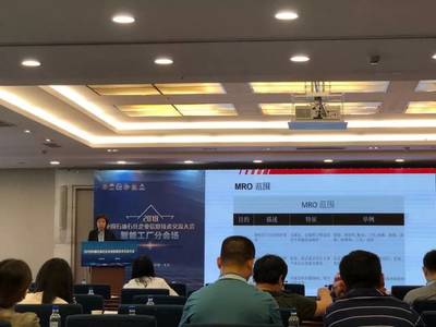 數(shù)智融合，油化創(chuàng)新 英諾森亮相中國石油石化企業(yè)信息技術(shù)交流大會，引領(lǐng)網(wǎng)絡(luò)信息技術(shù)新篇章