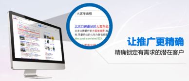 廣州推廣公司 十年磨一劍，專(zhuān)業(yè)團(tuán)隊(duì)引領(lǐng)網(wǎng)絡(luò)推廣新時(shí)代